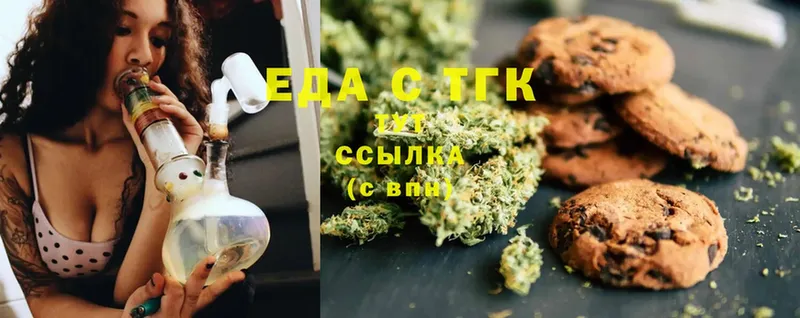 Canna-Cookies конопля  Никольск 