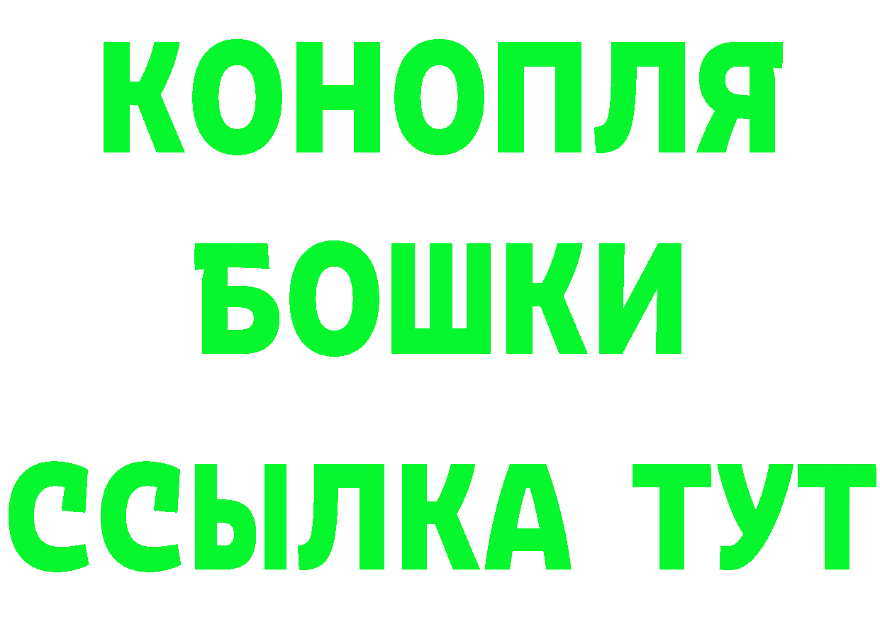 Сколько стоит наркотик?  Telegram Никольск