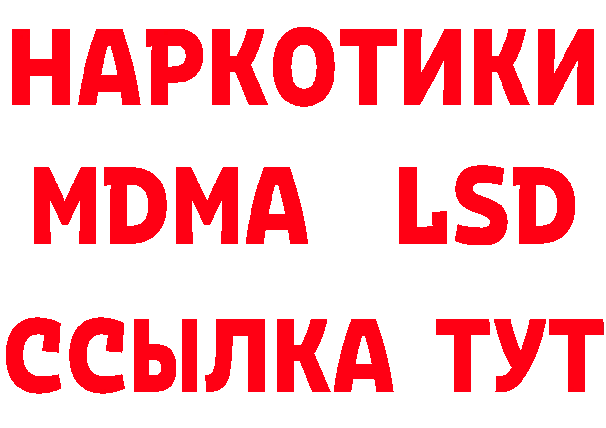 Cannafood конопля вход площадка кракен Никольск